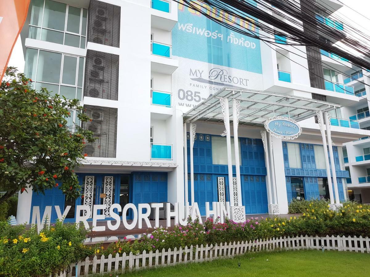 My Resort Hua Hin A601 Εξωτερικό φωτογραφία