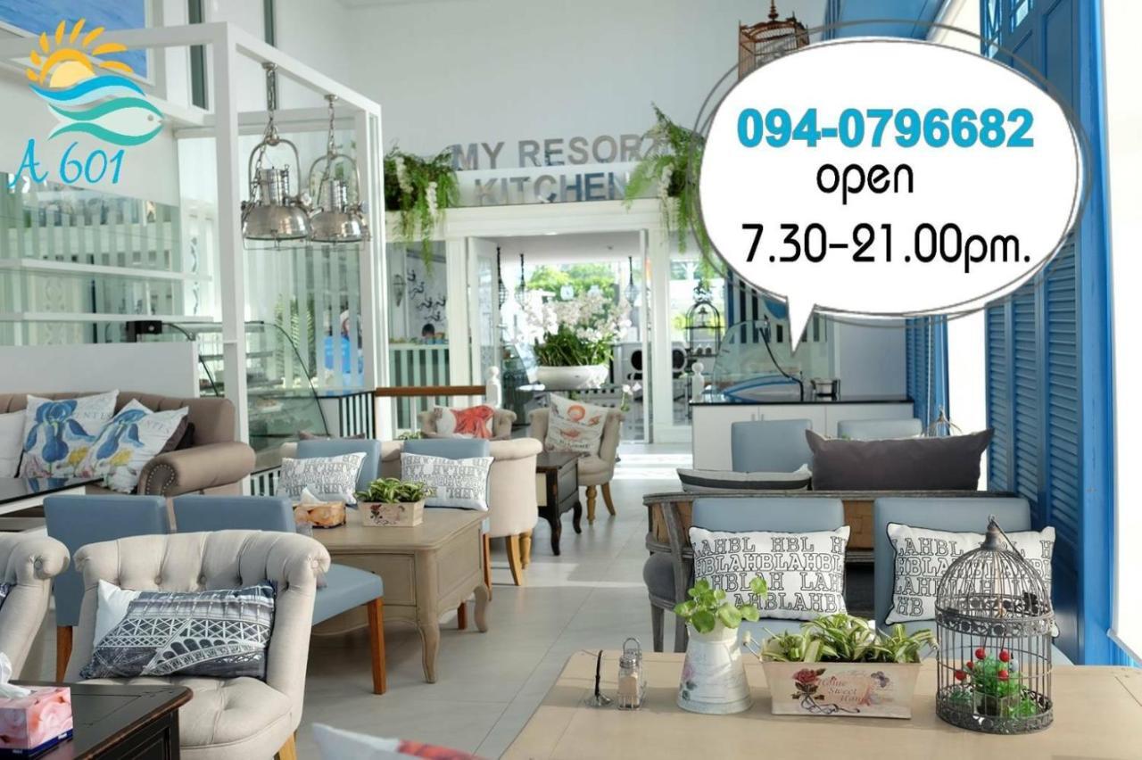 My Resort Hua Hin A601 Εξωτερικό φωτογραφία